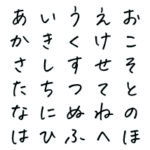 Illustratorの練習メモとか 最近はフォントを作ったり 鈴木メモ