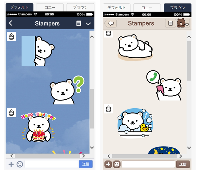 イラレでしろくまのlineスタンプを作りました 8 19販売開始しました 鈴木メモ