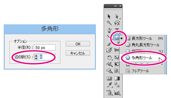 Illustratorで 手抜き ななめがけリボンの作り方 鈴木メモ