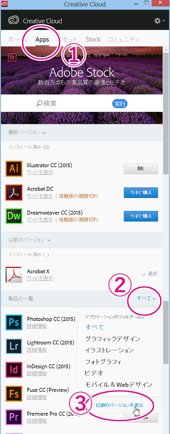 16年1月からillustratorのバージョンをcs5 Cs6に上げました 鈴木メモ