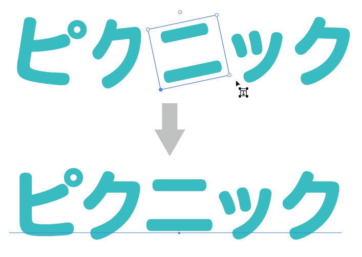 文字タッチツールを解除するには 鈴木メモ