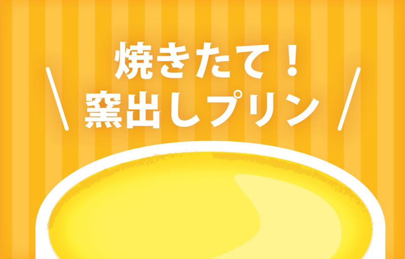 イラレで簡単スラッシュ吹き出し 鈴木メモ