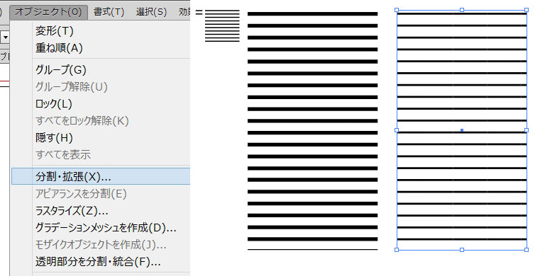 線を含んだパターンの分割拡張で線幅が変わってしまう現象と対処法 鈴木メモ