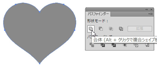 ガイドを使って描く曲線のハートの作り方 鈴木メモ