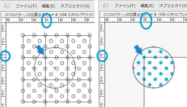 パターンの位置を楽して合わせる方法 鈴木メモ