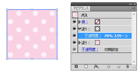 Illustratorでパターンスウォッチの色を変える方法 鈴木メモ