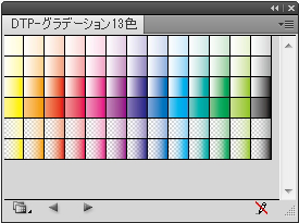 グラデーション13色スウォッチ  鈴木メモ