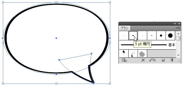 Illustratorでふんわり丸い吹き出しの描き方 鈴木メモ