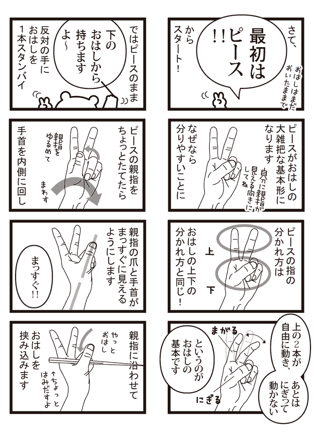 130622-hidari2-1.png