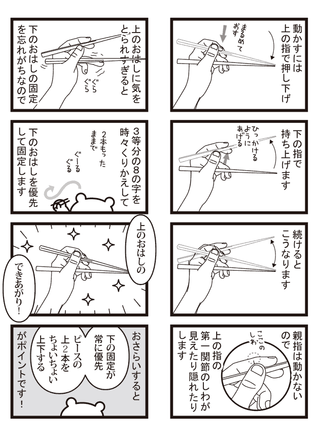 130622-hidari3-3.png