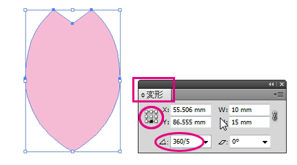 楽してお花を描くためのillustratorの回転の操作の比較 鈴木メモ