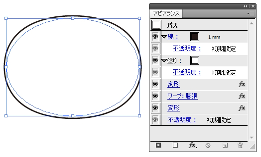 Illustratorでふんわり丸い吹き出しの描き方 鈴木メモ