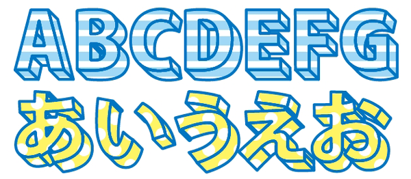 斜め45度の影付き文字 改良版 鈴木メモ