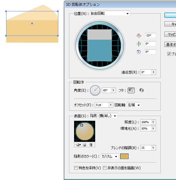 イラレでショートケーキのイラスト 鈴木メモ