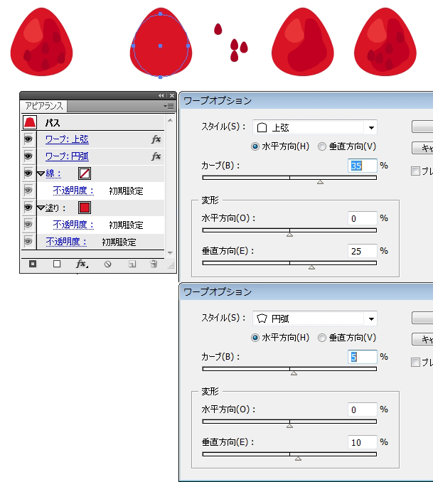 イラレでショートケーキのイラスト 鈴木メモ