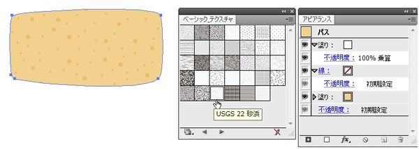 イラレでショートケーキのイラスト 鈴木メモ