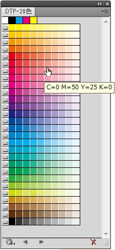 使いやすいillustratorのcmykカラースウォッチ 鈴木メモ